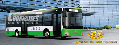 Golden Dragon city bus