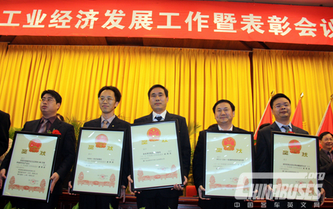 Engineer of King Long Bus accepts the honor of Xiamen City Science and Technology Progress Award (middle in the image)