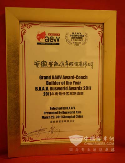 Ankai Bus wins Grand BAAV Award-Coach Builder of the Year,