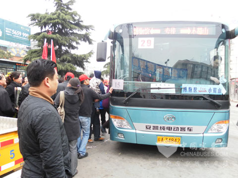 Ankai electric city bus