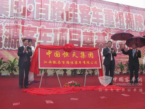 Hengtian Bonluck Bus Ceremony