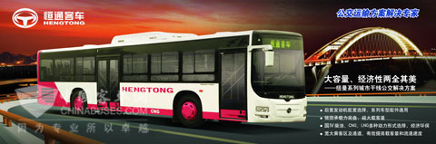 Hengtong bus