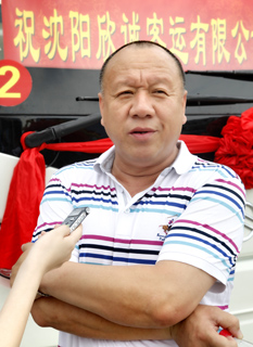 the president of Xincheng Transport Company, Cheng Jiyun