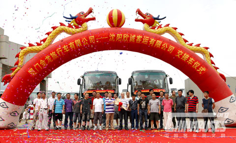 Golden Dragon Buses Contribute to Xincheng Transport Company