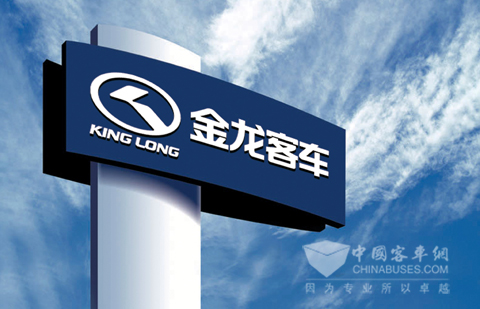 the brand value of King Long Bus reaches10.158 billion Yuan