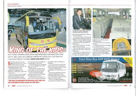 Snapshot of the report about King Long school bus