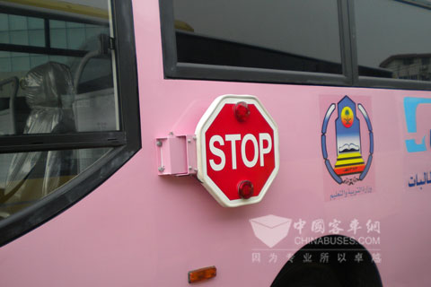 Sign “Stop” of Ankai school bus