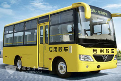 Shaolin SLG6660XC3E school bus