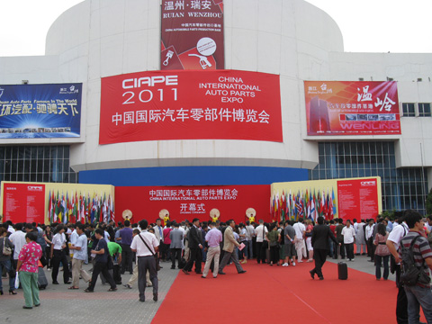 Opening Ceremony of 2011 CIAPE