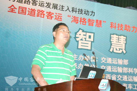 CEO of Shaanxi Ping An Transportation Group ZHAO, qisheng