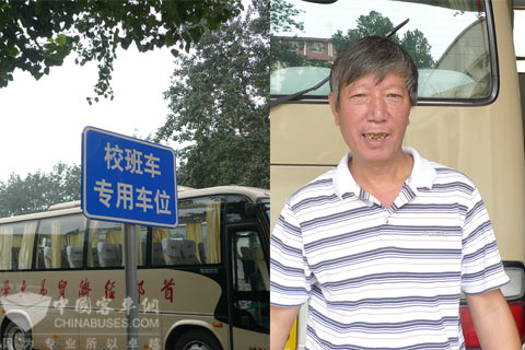 Master Liu and Higer bus