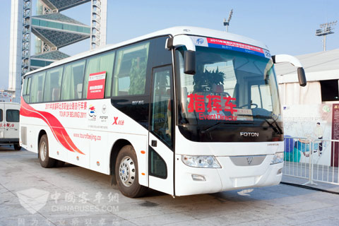 Foton AUV Bus