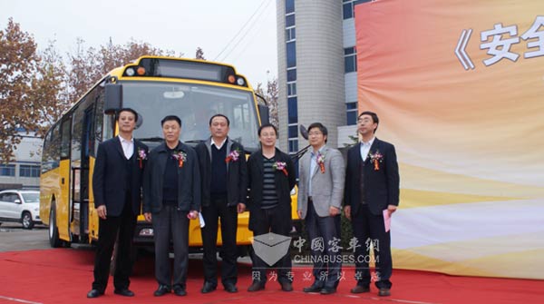 China Coach Industry Written Proposal of School Bus Safety holds in Zhongtong