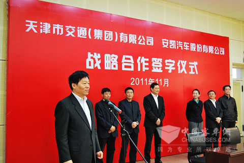 President of Tianjin Traffic Group WU, Dai Gives a Speech