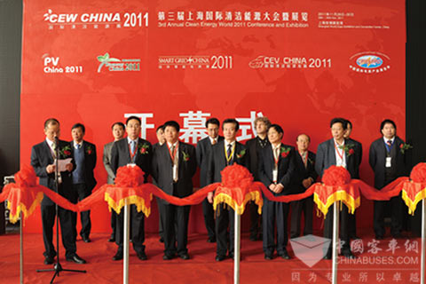 The third CEW China exhibition opening ceremony