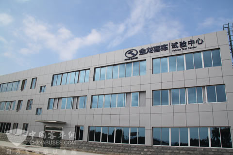 Vehicle Testing Center of Kinglong