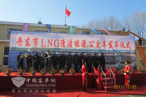 Dandong LNG Clear Energy Bus start Ceremony was held in the Liaoning Province