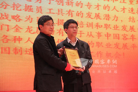 The chief editor Mr. Wu from Summarize issued the prize to the Kinglong