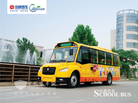 Zhongtong Long Head School Bus