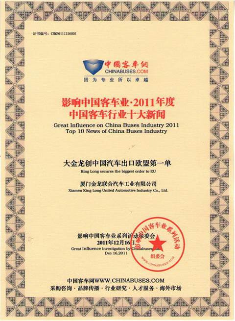 Top 10 News of China Buses Industry –“Xiamen King Long Secures the Biggest Order to EU”