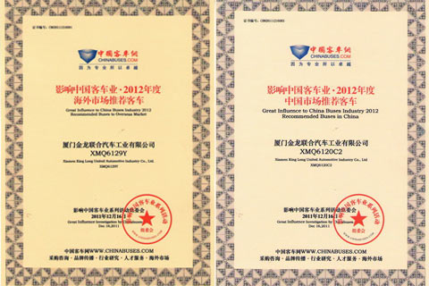 King Long won another two recommended buses