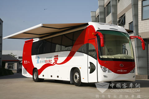 KING LONG Blood Collection Vehicle for Shanghai World Expo in 2011