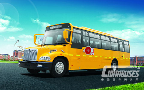 Golden Dragon School Bus