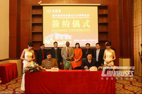 President of Wuzhoulong and the representative of Saudi Arabia company are signing the Contract