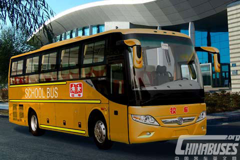 YBL6101XC School Bus