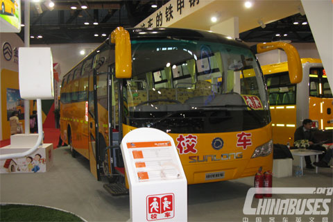 Sunlong SLK6872 School Bus 