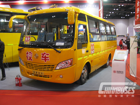 JS6660XC School Bus