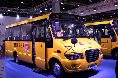 Higer KLQ6756 School Bus