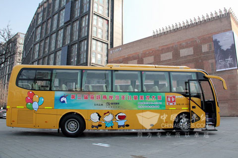 King Long Intelligent School Bus