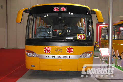 Ankai School Bus