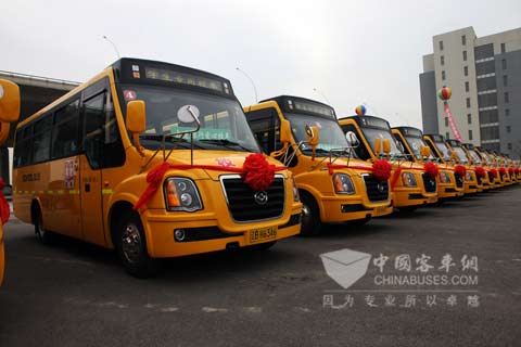 15 units of Huanghai "Big Nose" special school bus are ready to put into operation