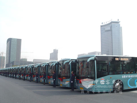 Hefei pure electric bus demonstration operation start ceremony 