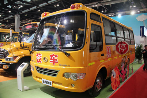 King Long School Bus