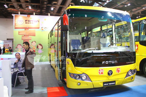 Foton AUV school bus BJ6831S8MEB