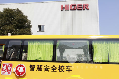 Higer School Bus