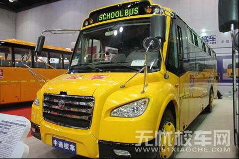 Zhongtong school bus LCK61000DXA 