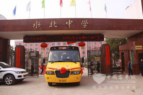 Higer School Bus
