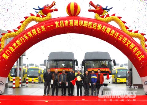 Golden Dragon Delivery Ceremony