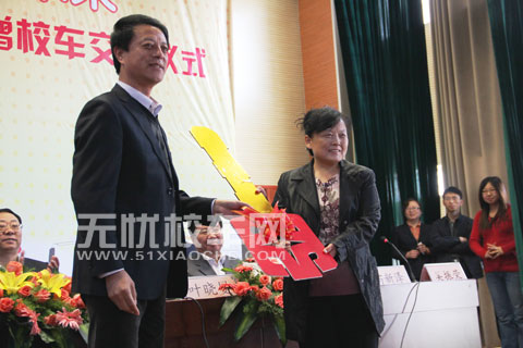  Vice General Manager from Zhongtong Bus is handing over the key to the principal of the primary school