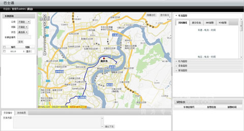 “ Bus Networks”--intelligent bus management system