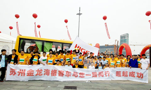 Group Photo of Players