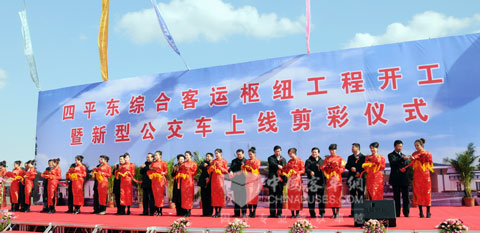 The opening ceremony 