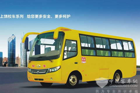 Shangrao School Bus