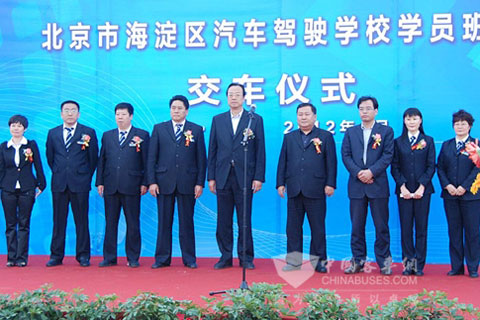 The handover ceremony