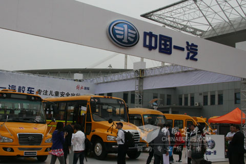 FAW School Bus