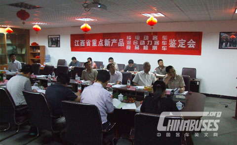 The conference of the identification